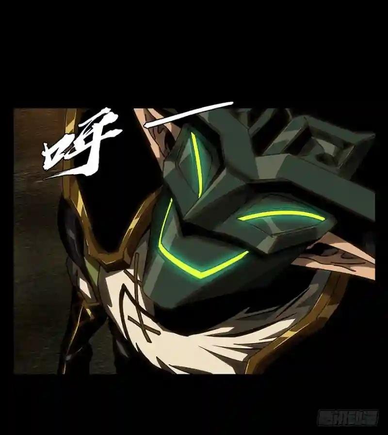 第十四章\/番天世界上