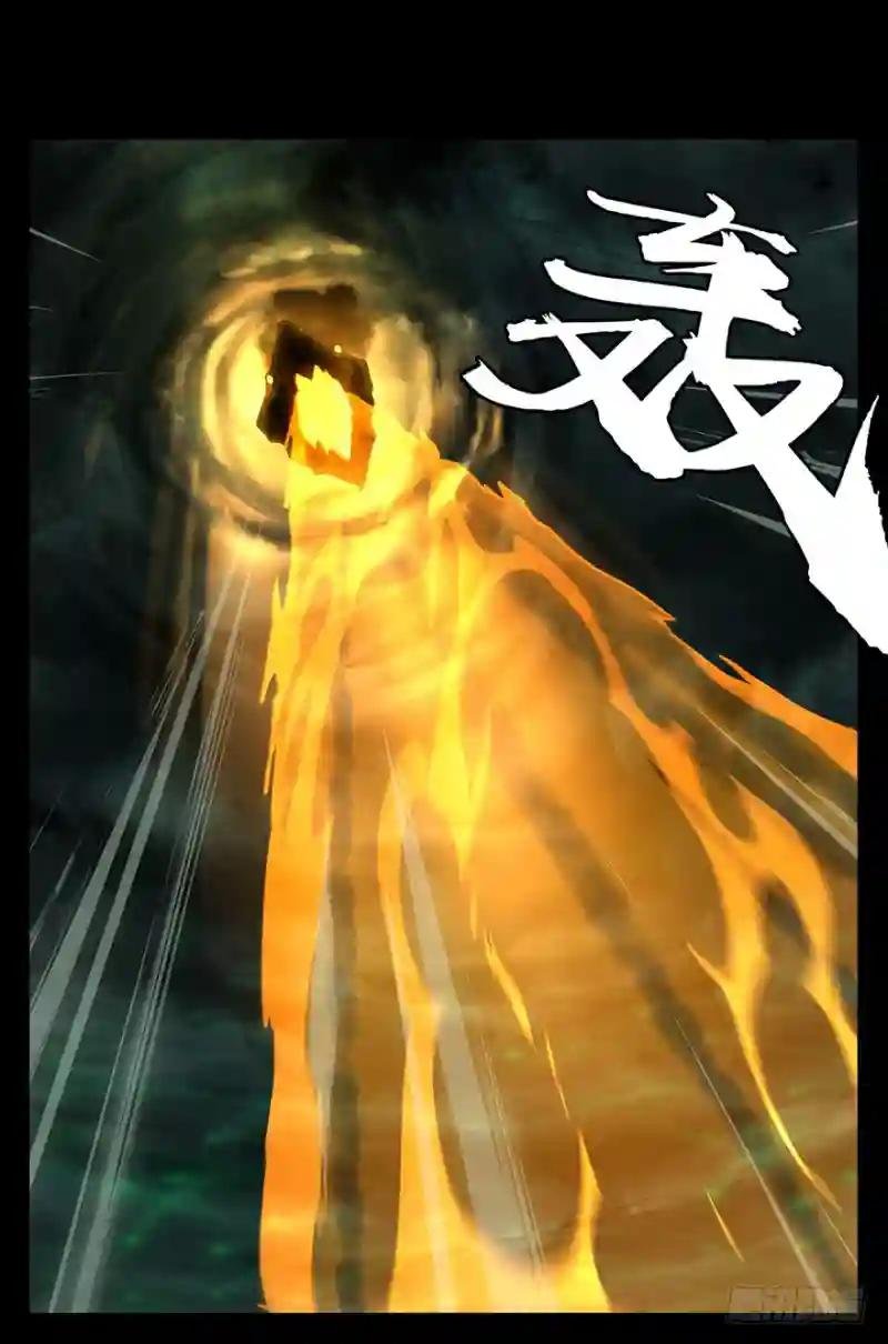 第十四章\/番天世界上