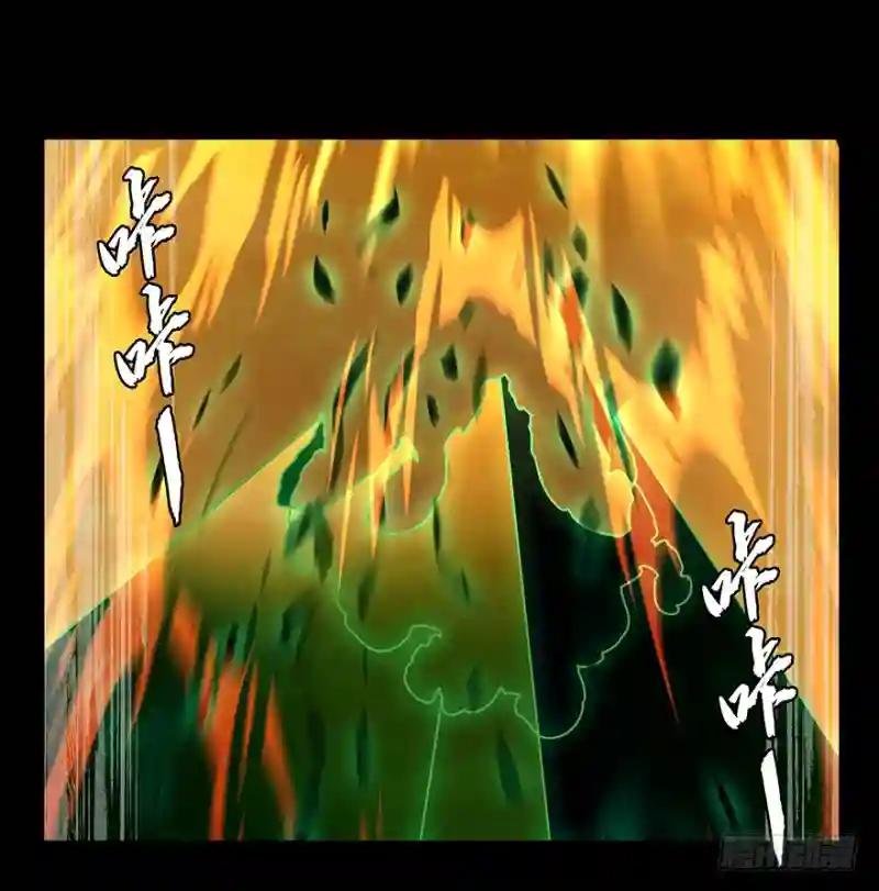 第十四章\/番天世界上