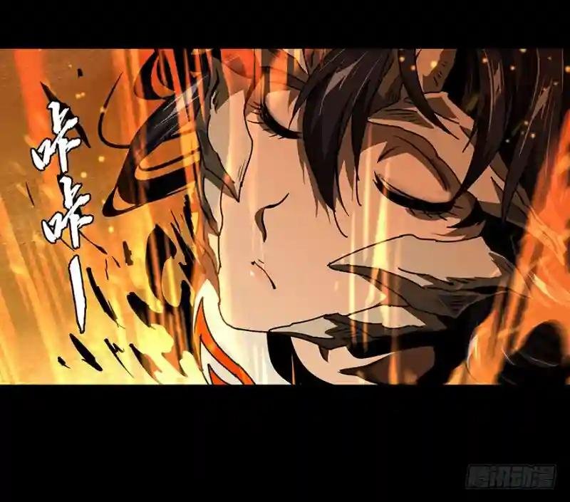 第十四章\/番天世界上