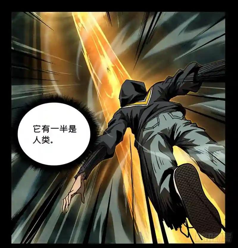 第十四章\/番天世界上