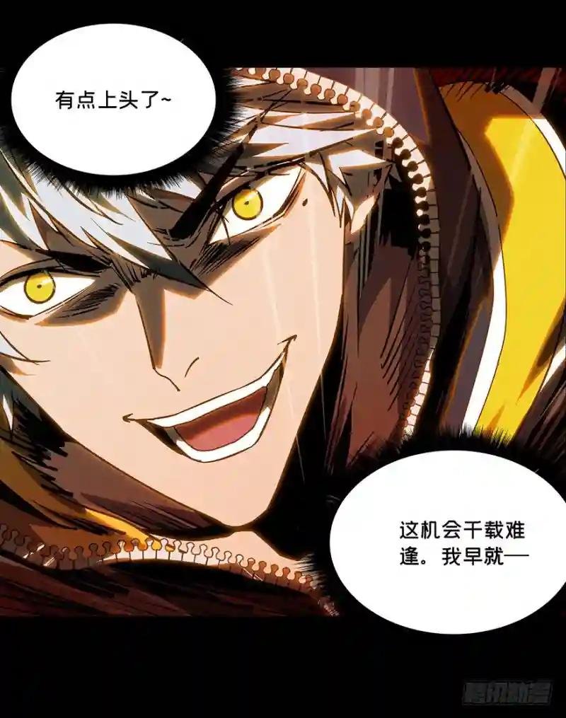 第十四章\/番天世界上