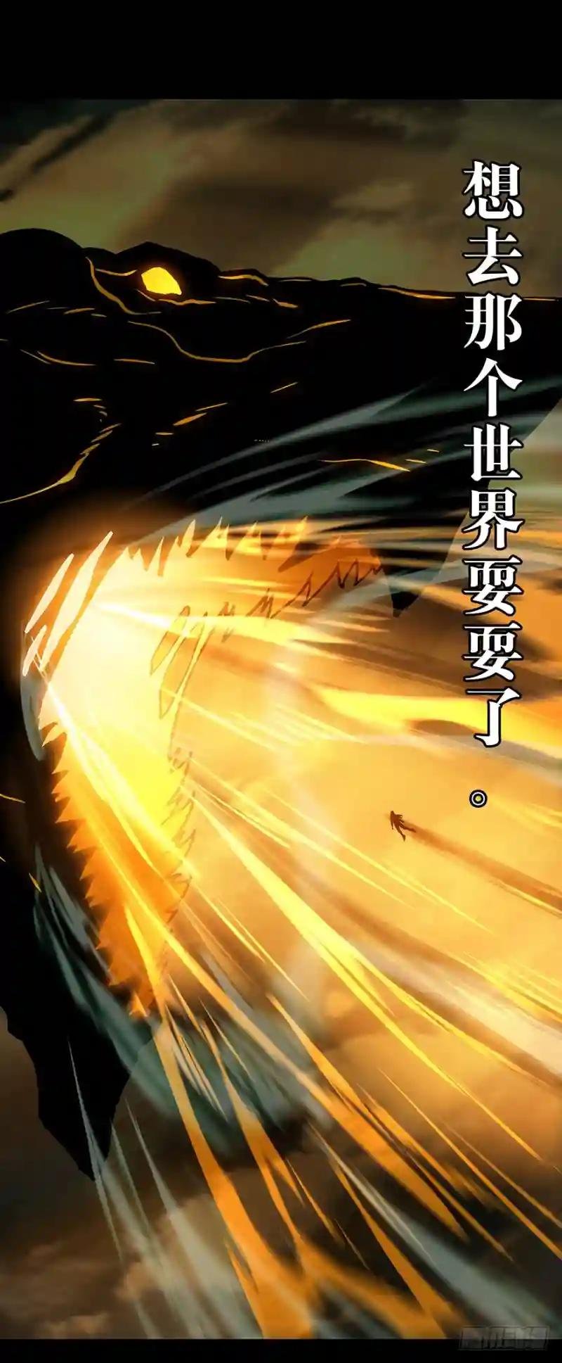 第十四章\/番天世界上