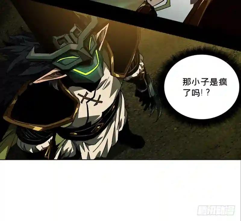 第十四章\/番天世界上