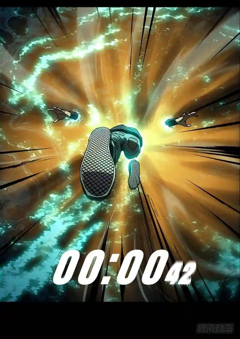 第十四章\/番天世界上
