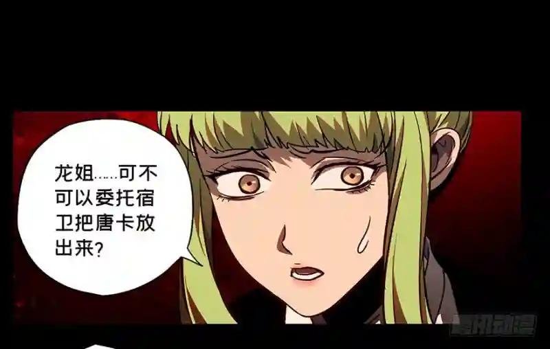 第十四章\/番天世界上