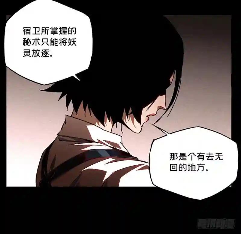 第十四章\/番天世界上