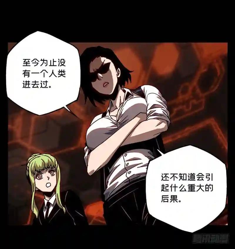 第十四章\/番天世界上