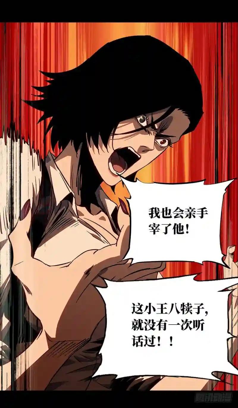 第十四章\/番天世界上