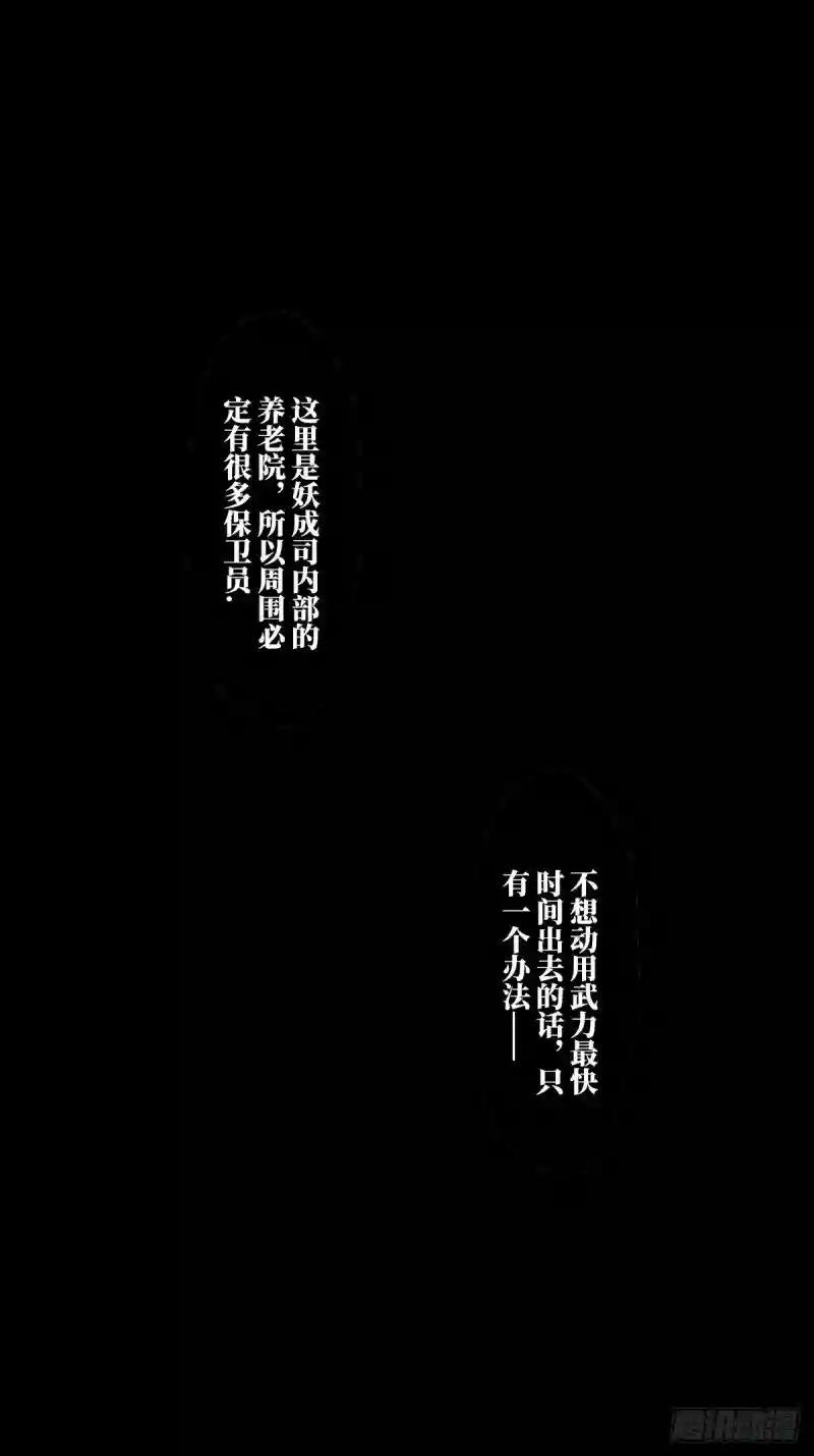 第一百三十八章\/我是王道奇中