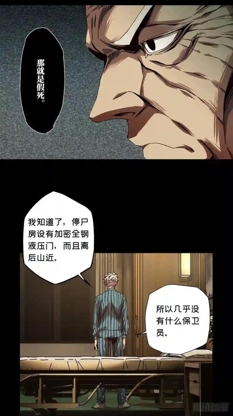 第一百三十八章\/我是王道奇中