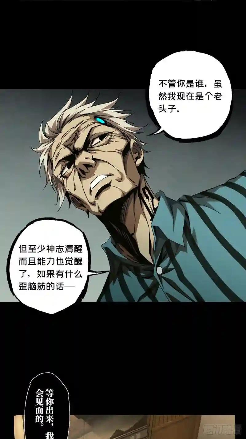 第一百三十八章\/我是王道奇中
