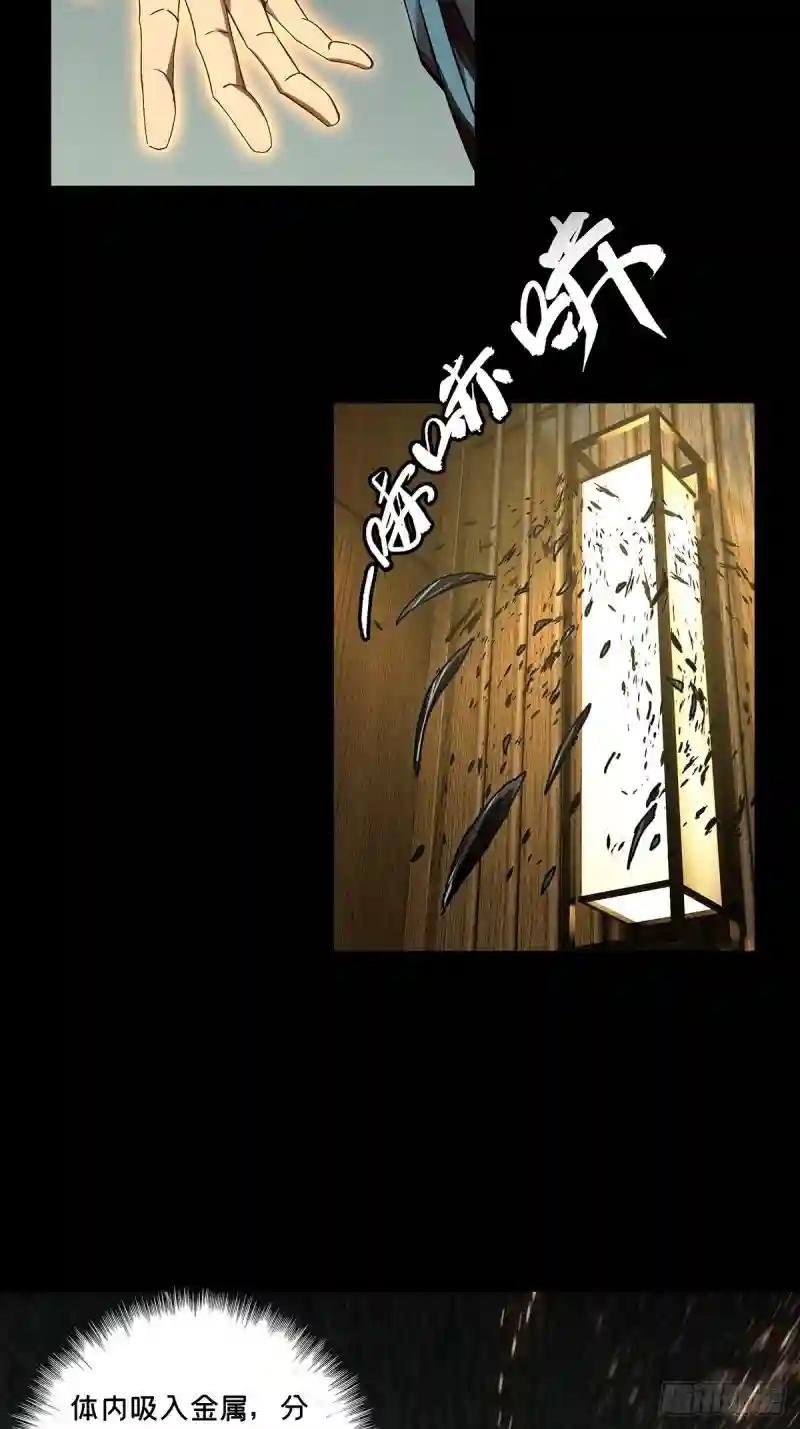 第一百三十八章\/我是王道奇中