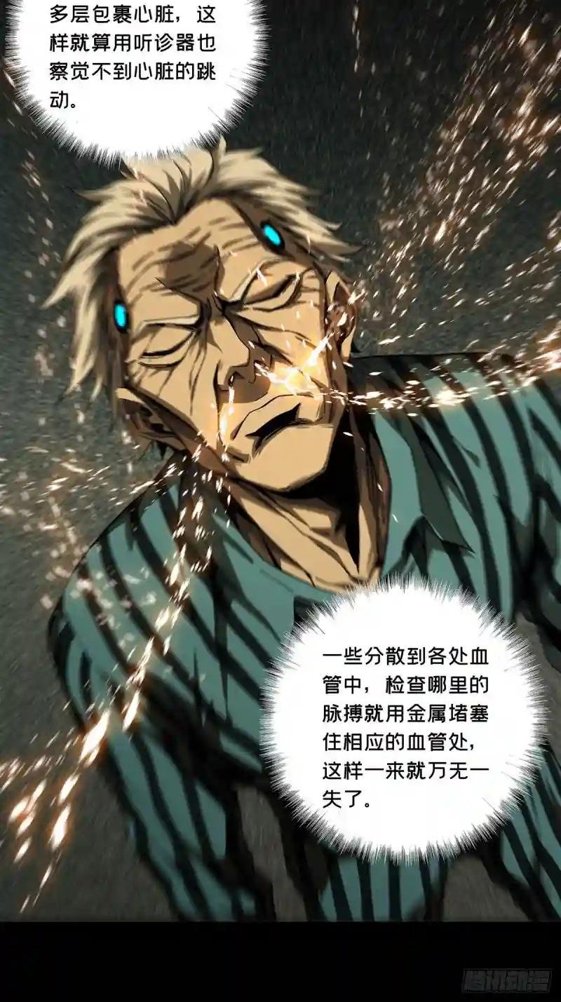 第一百三十八章\/我是王道奇中