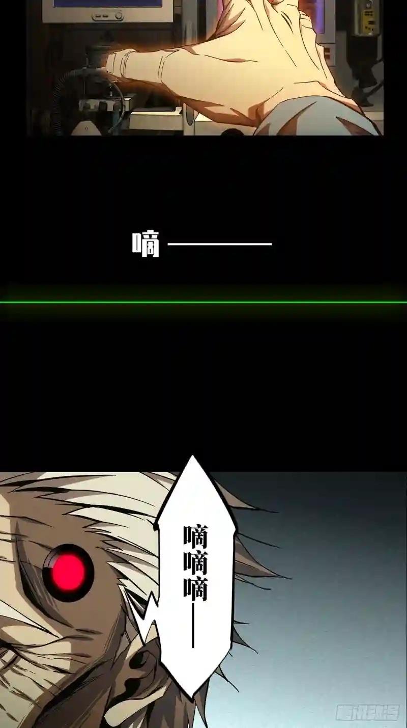 第一百三十八章\/我是王道奇中