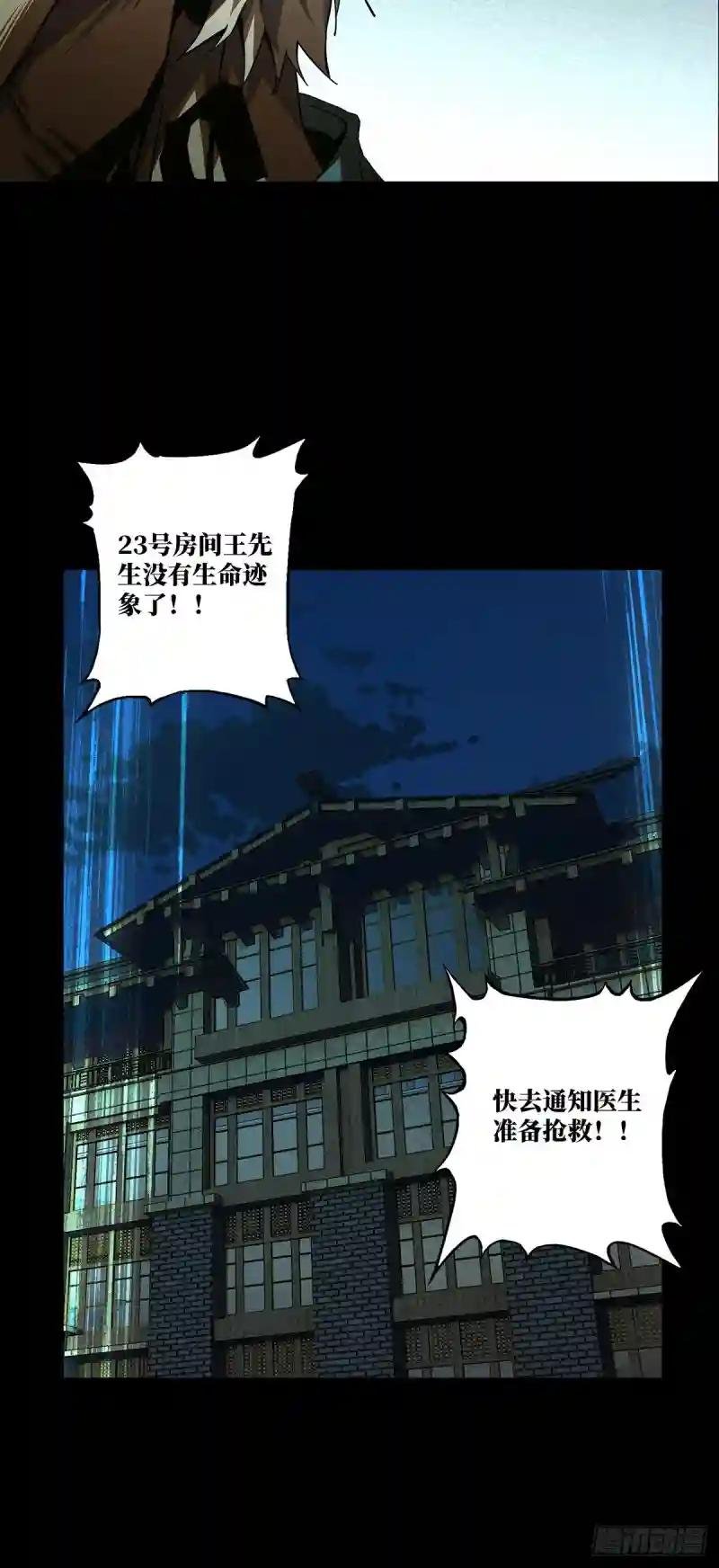 第一百三十八章\/我是王道奇中