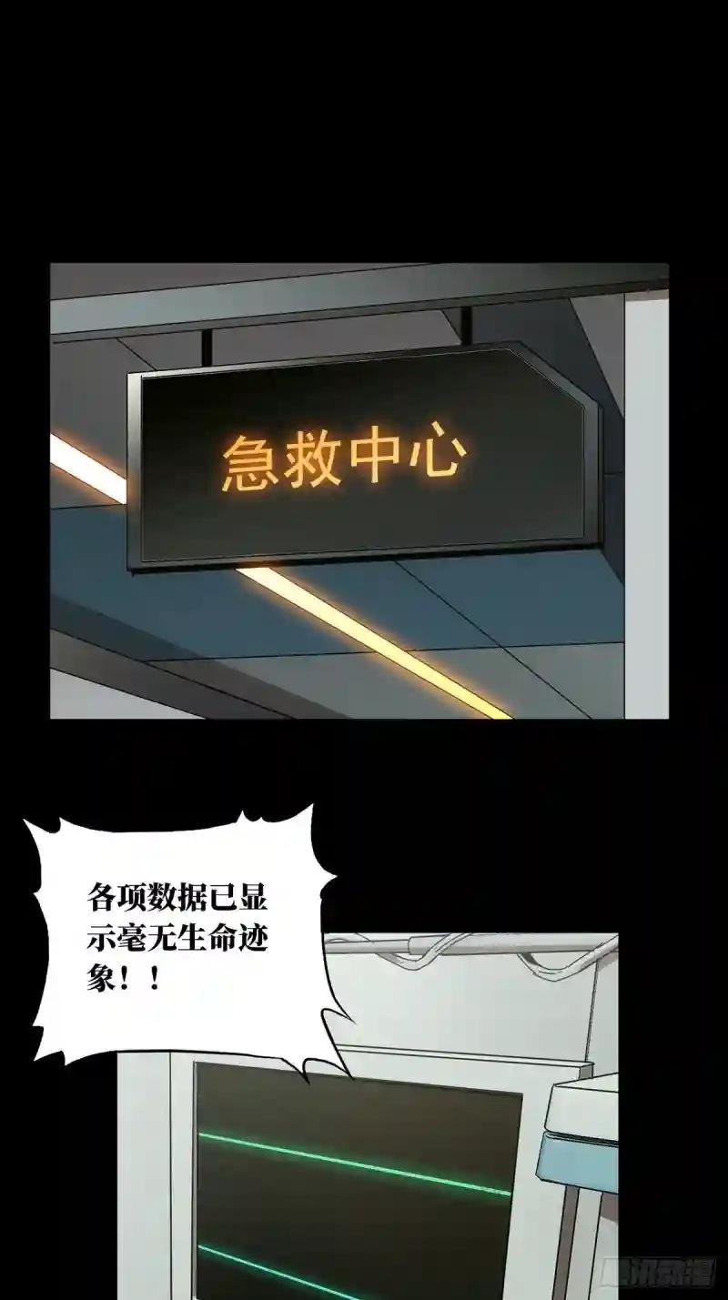 第一百三十八章\/我是王道奇中
