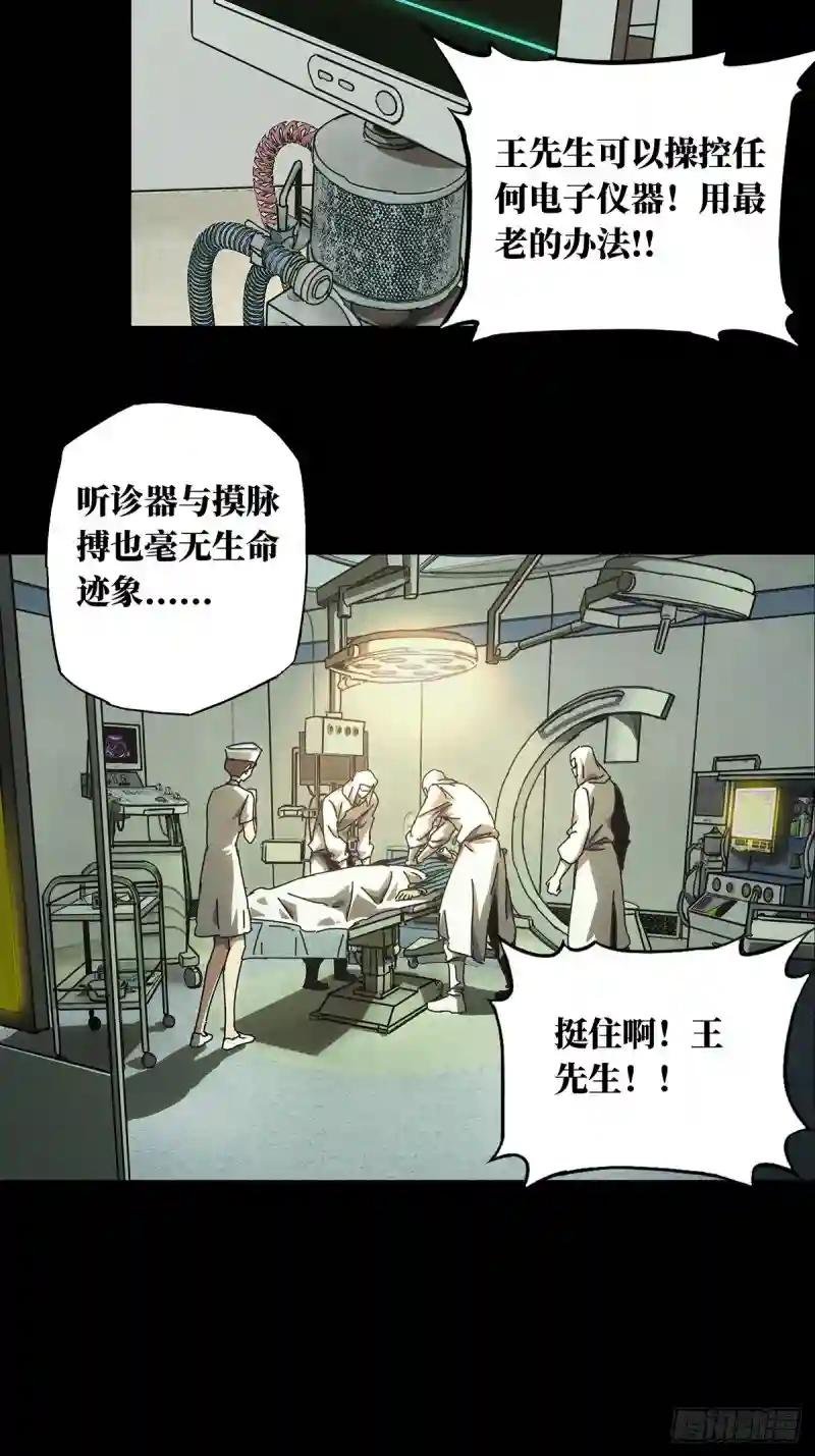 第一百三十八章\/我是王道奇中