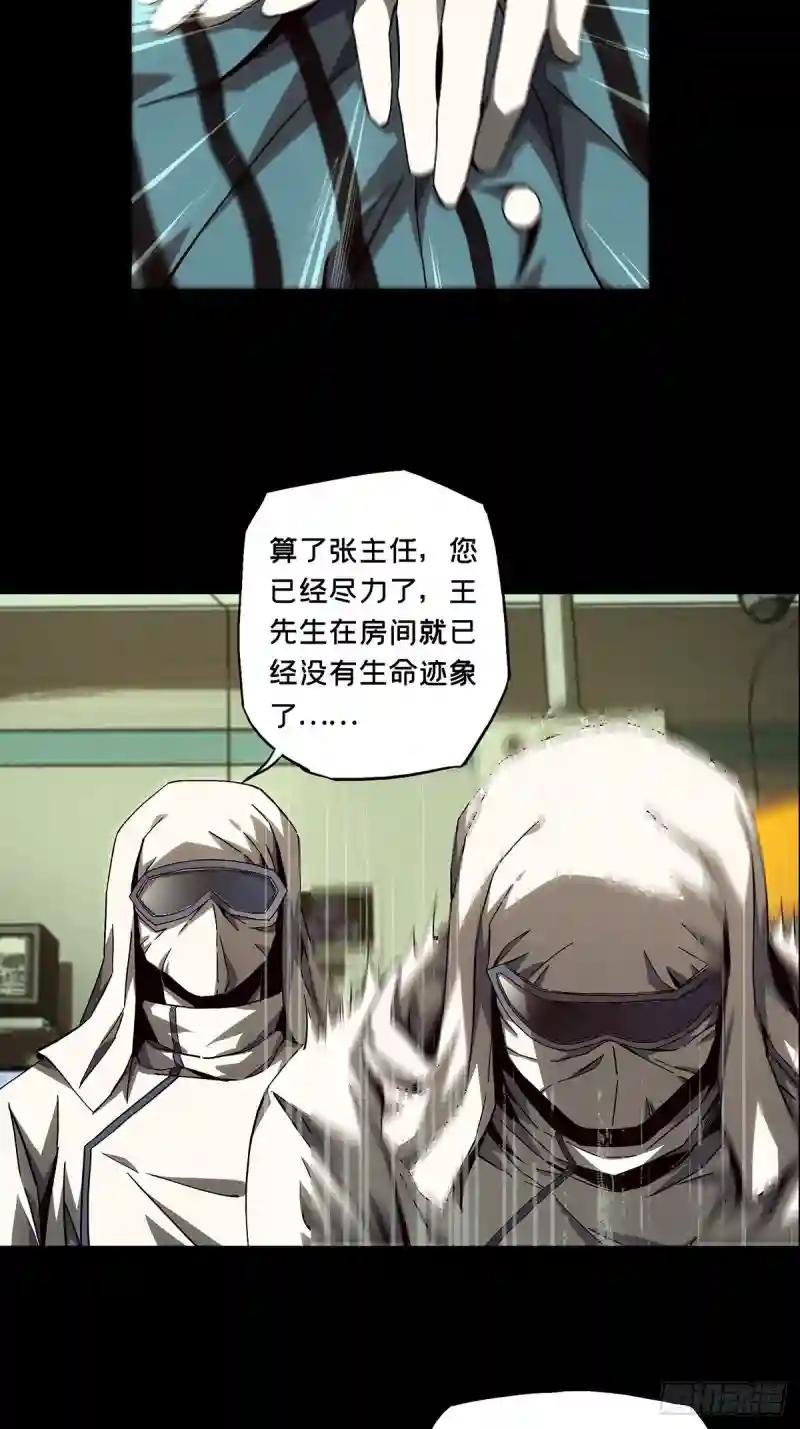 第一百三十八章\/我是王道奇中