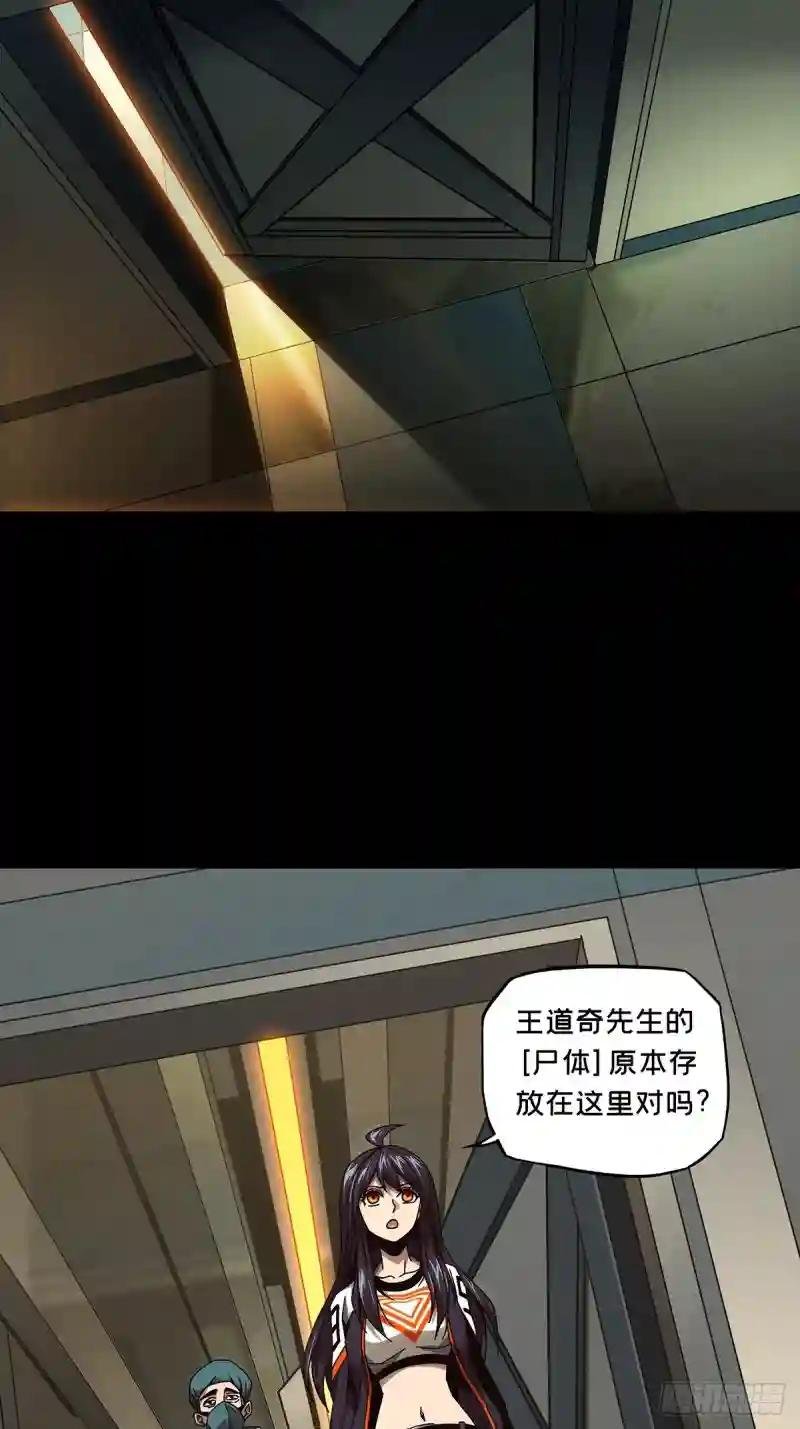 第一百三十八章\/我是王道奇中