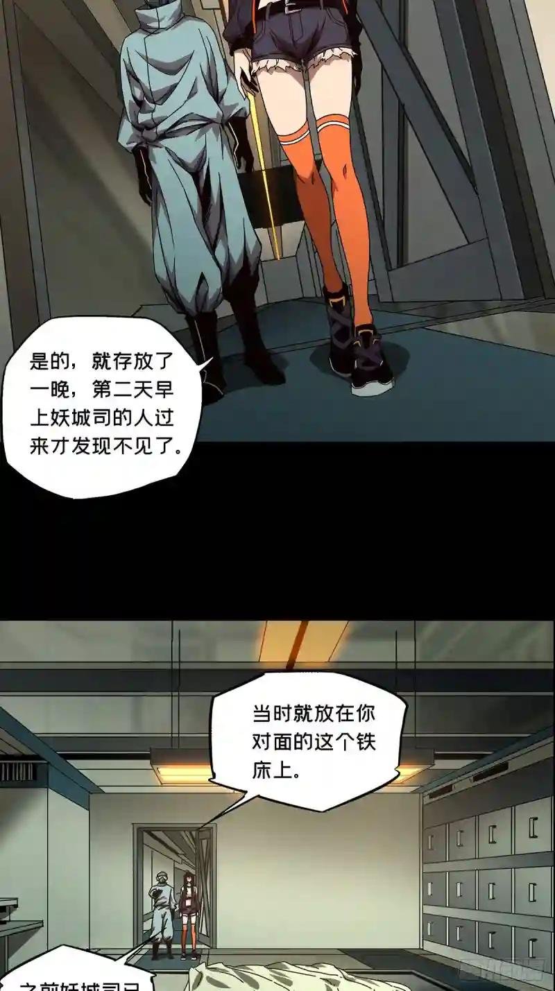 第一百三十八章\/我是王道奇中