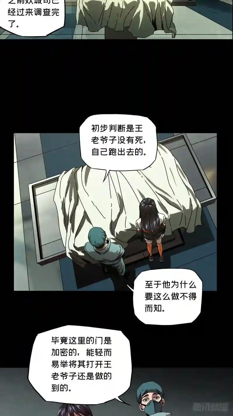 第一百三十八章\/我是王道奇中