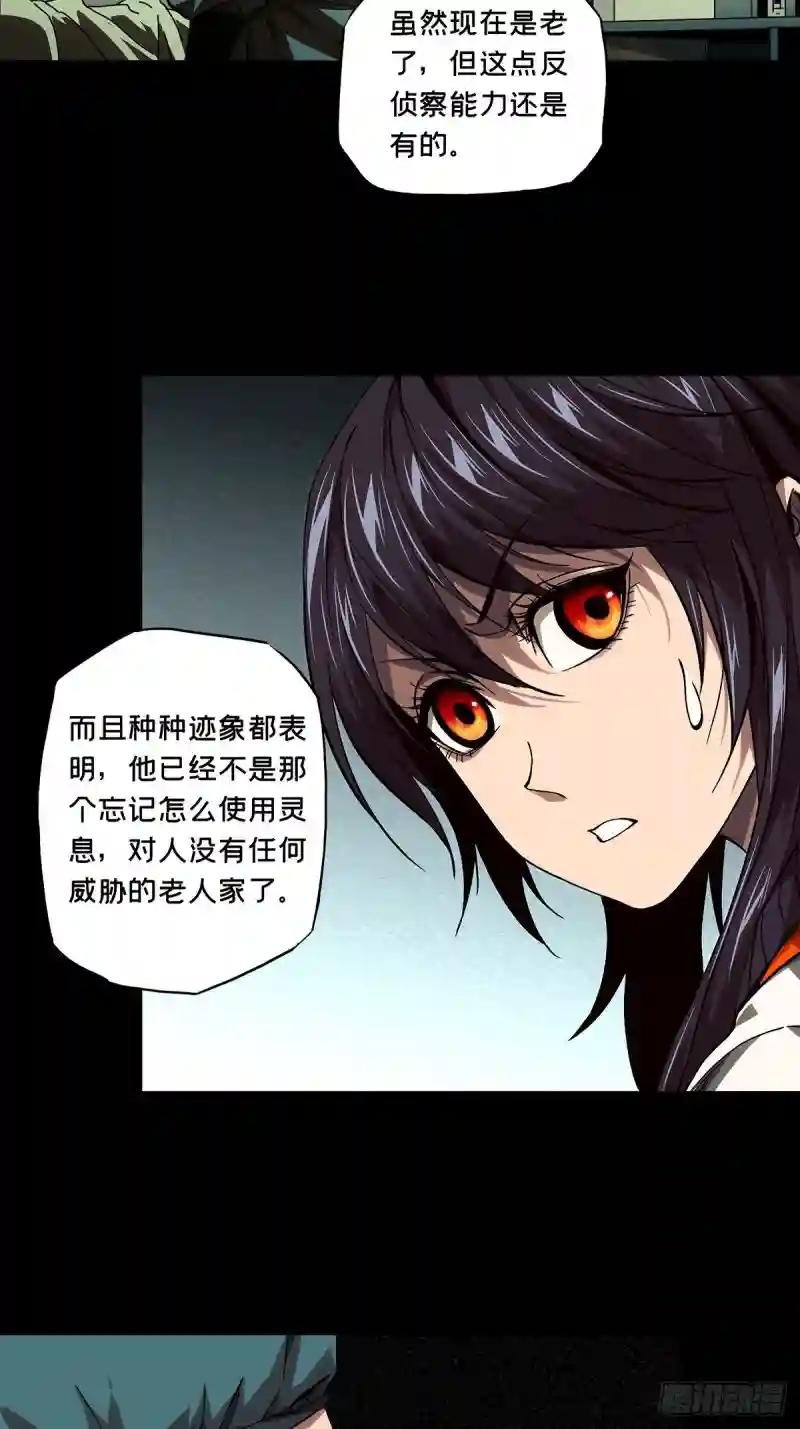 第一百三十八章\/我是王道奇中