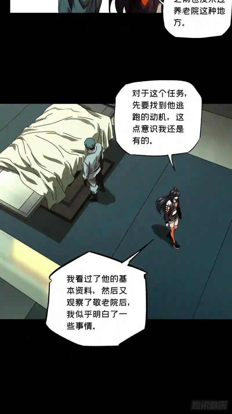 第一百三十八章\/我是王道奇中