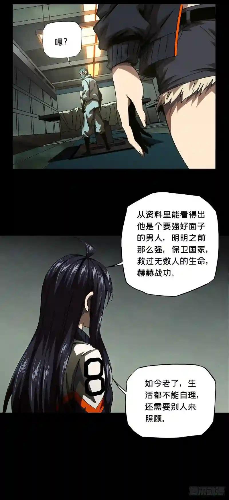 第一百三十八章\/我是王道奇中