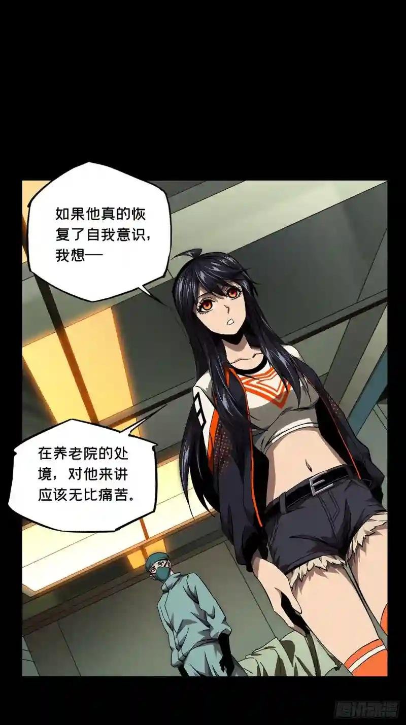 第一百三十八章\/我是王道奇中