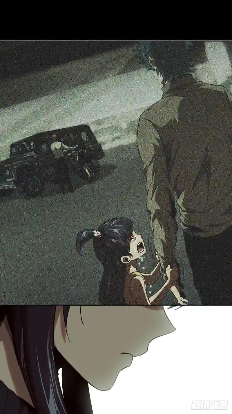第一百三十八章\/我是王道奇中