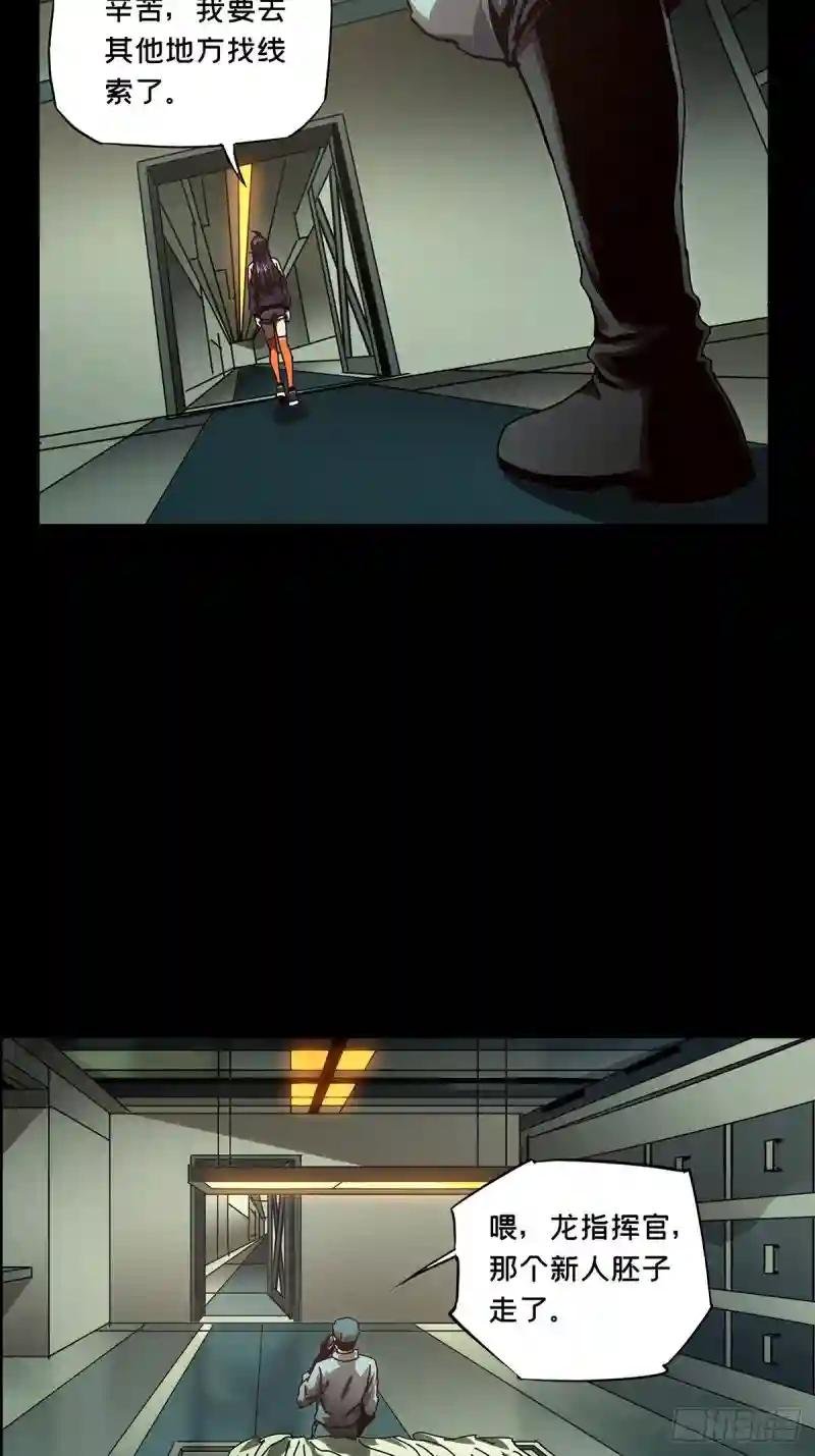 第一百三十八章\/我是王道奇中