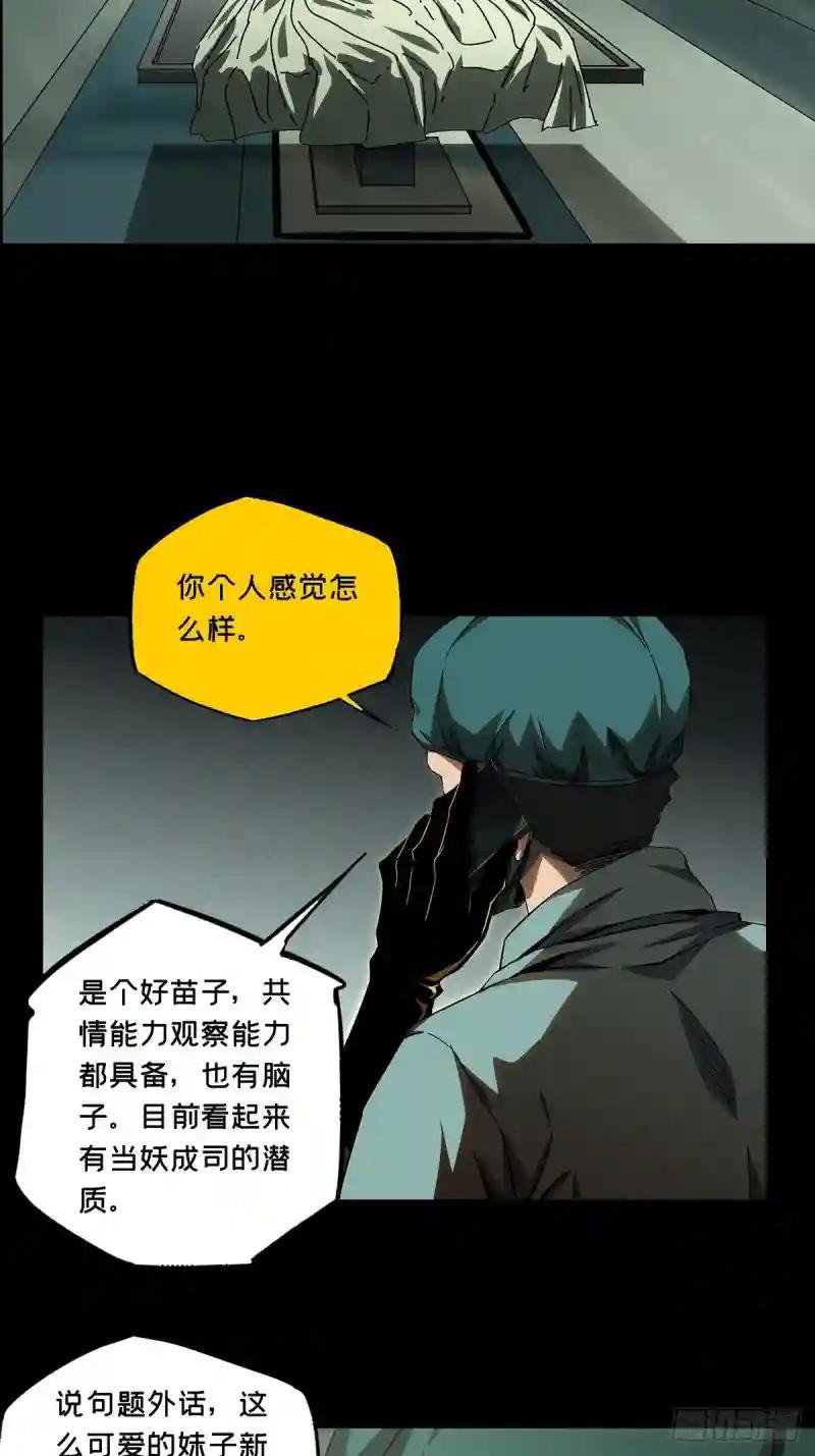 第一百三十八章\/我是王道奇中