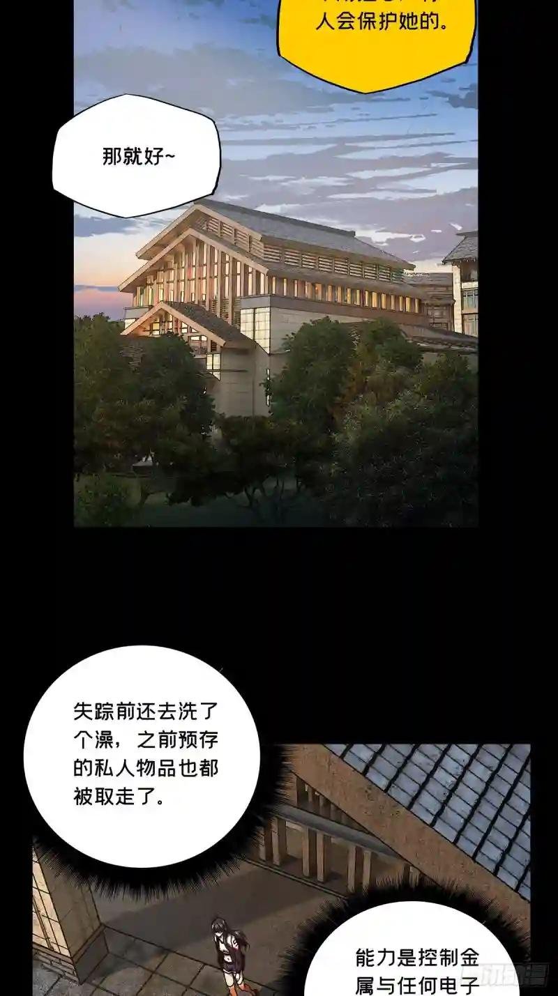 第一百三十八章\/我是王道奇中