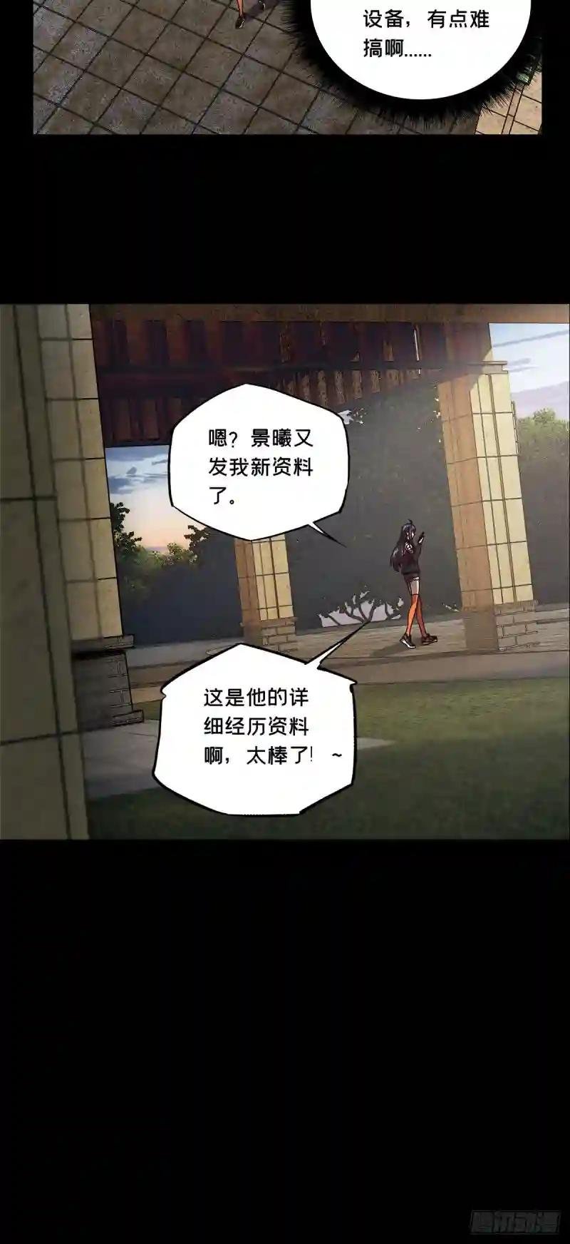 第一百三十八章\/我是王道奇中