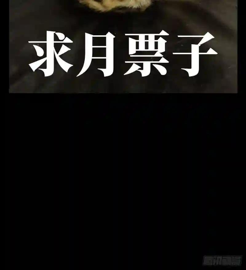 第一百三十八章\/我是王道奇中