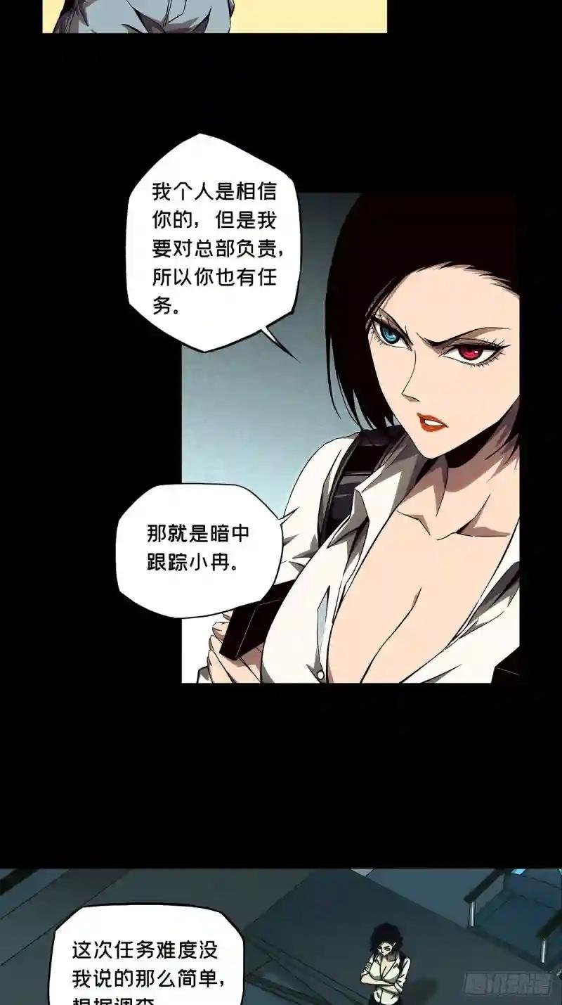 第一百三十九章\/我是王道奇下