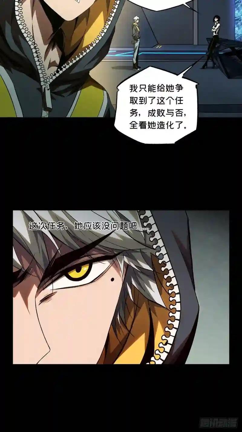 第一百三十九章\/我是王道奇下
