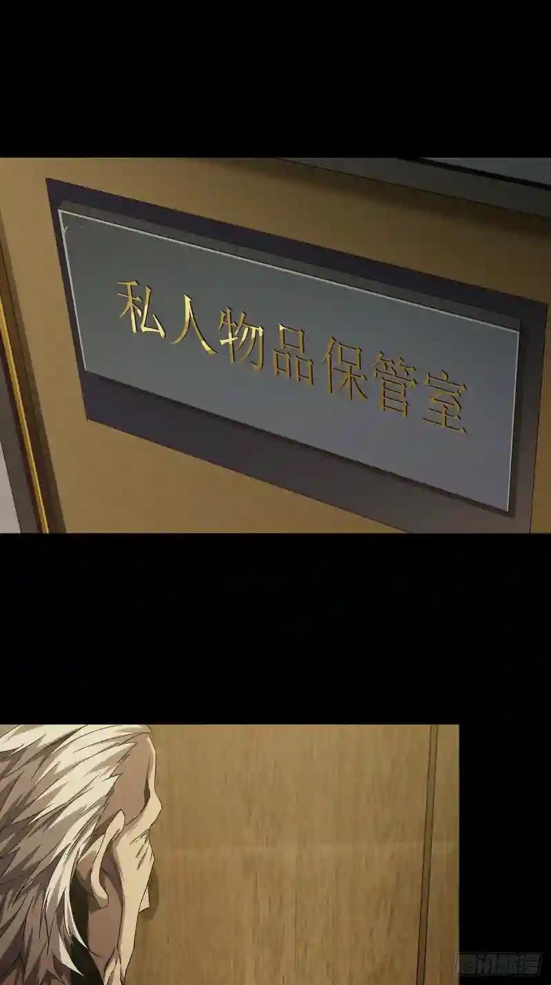 第一百三十九章\/我是王道奇下
