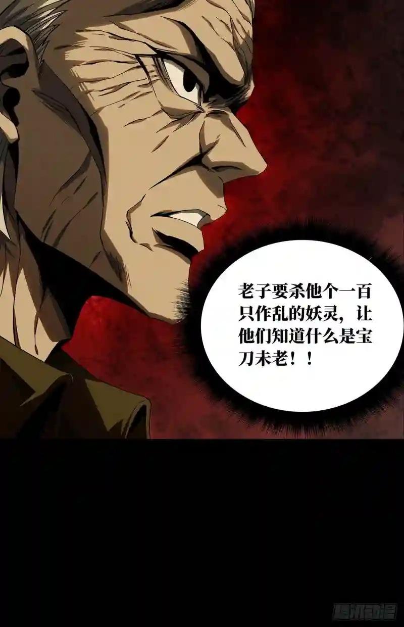 第一百三十九章\/我是王道奇下