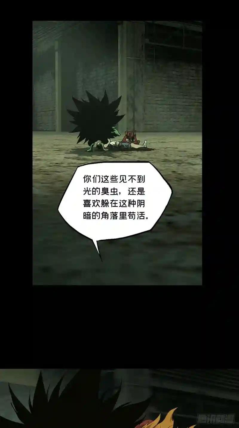 第一百三十九章\/我是王道奇下