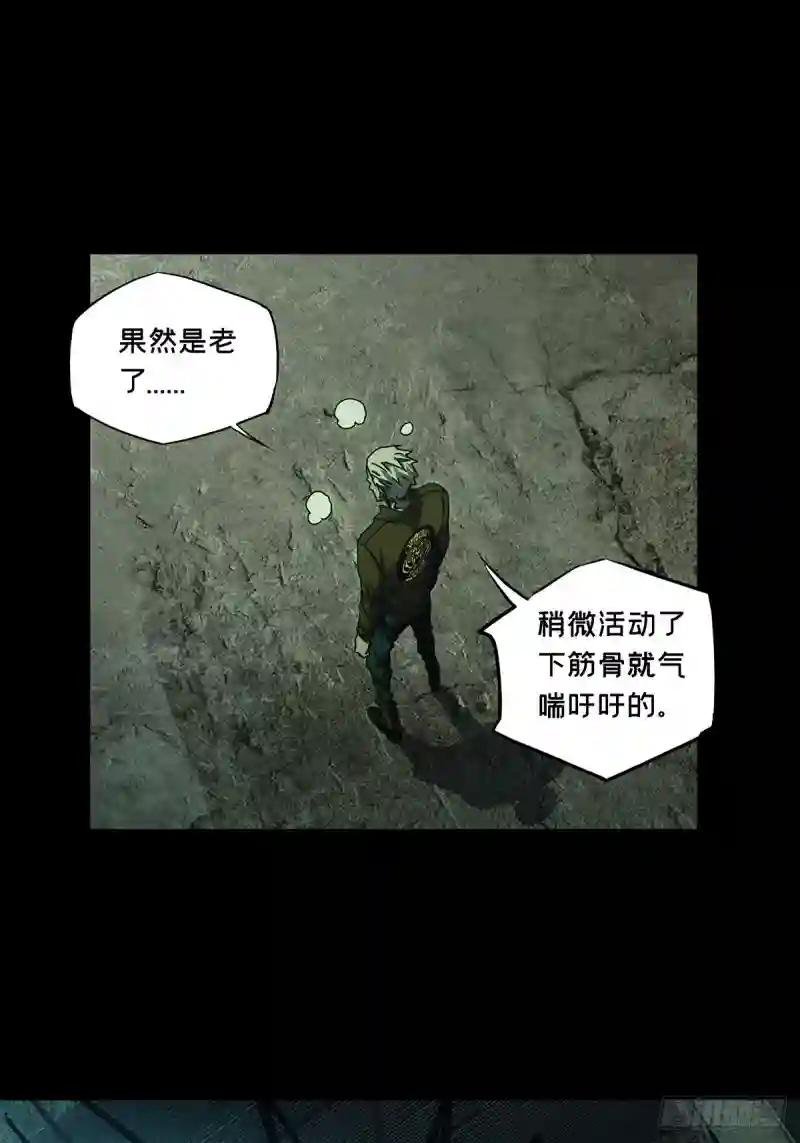 第一百三十九章\/我是王道奇下