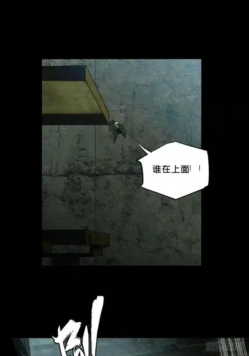 第一百三十九章\/我是王道奇下