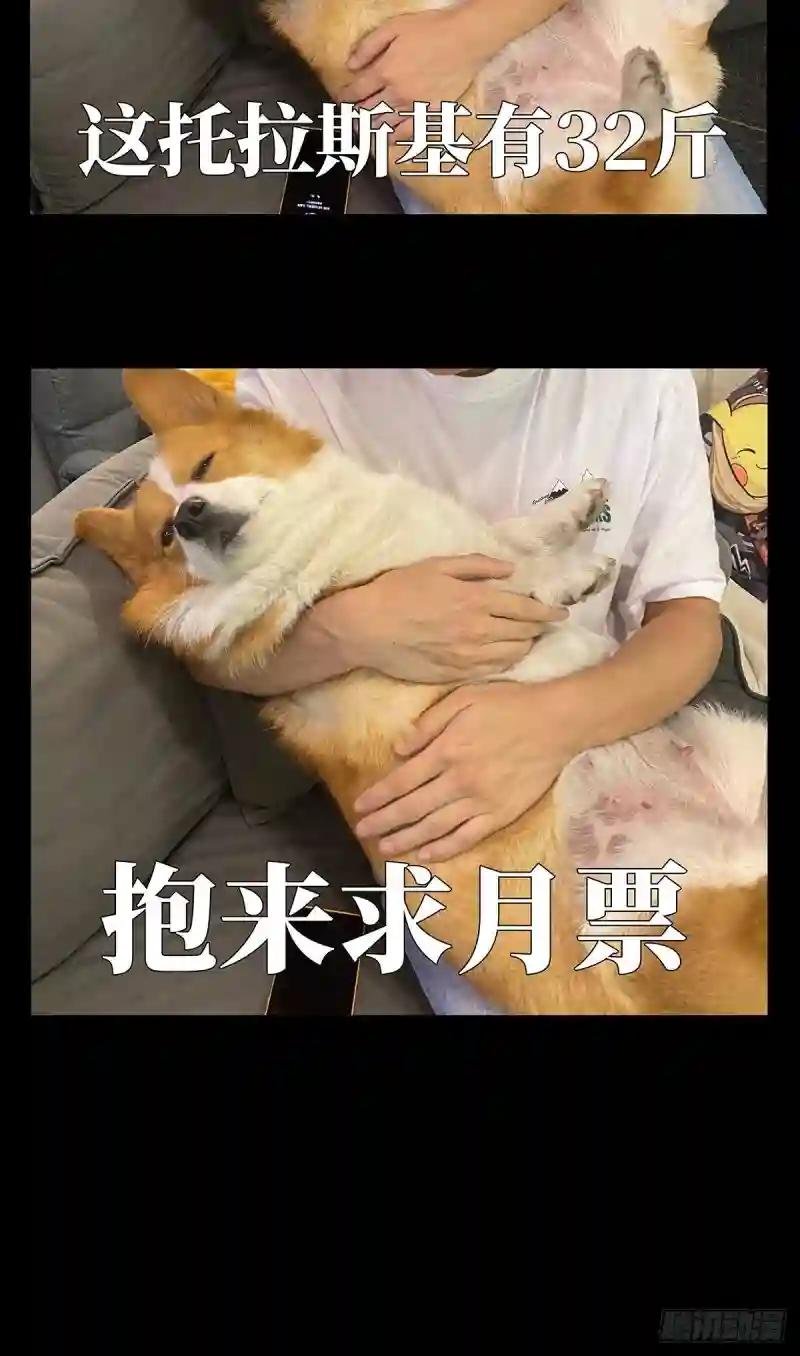 第一百三十九章\/我是王道奇下
