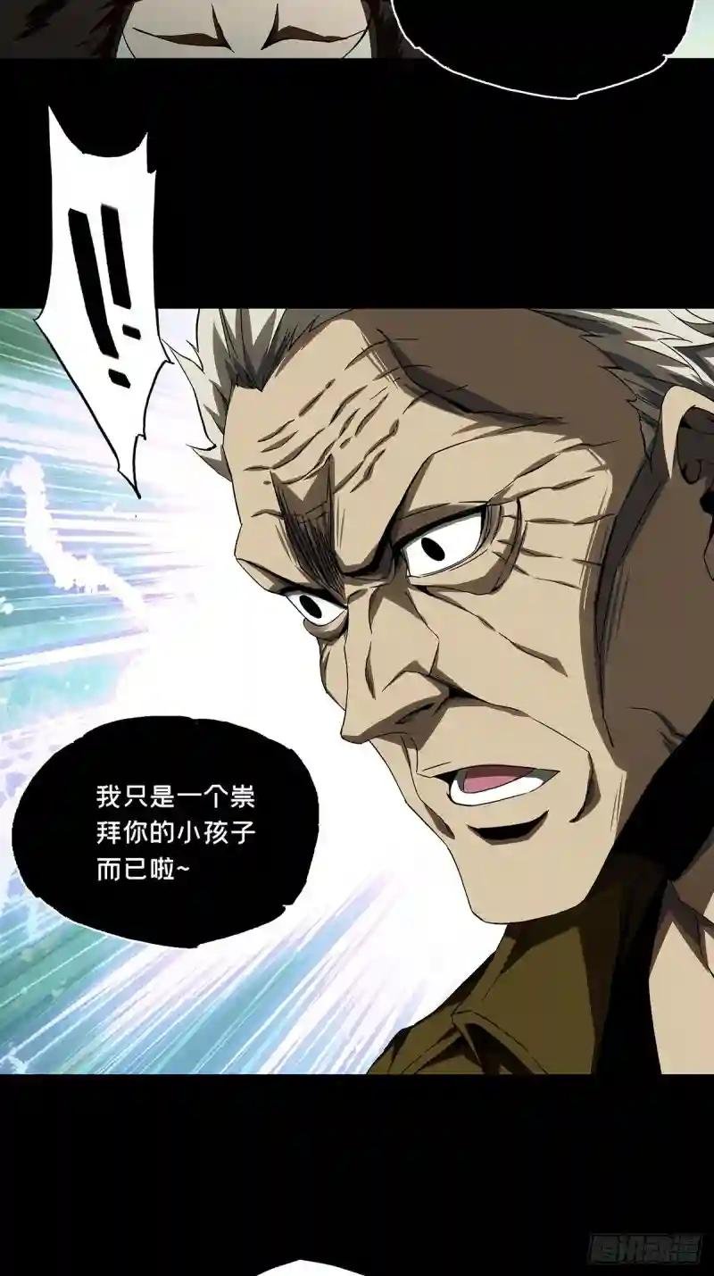 第一百四十章\/你是谁上