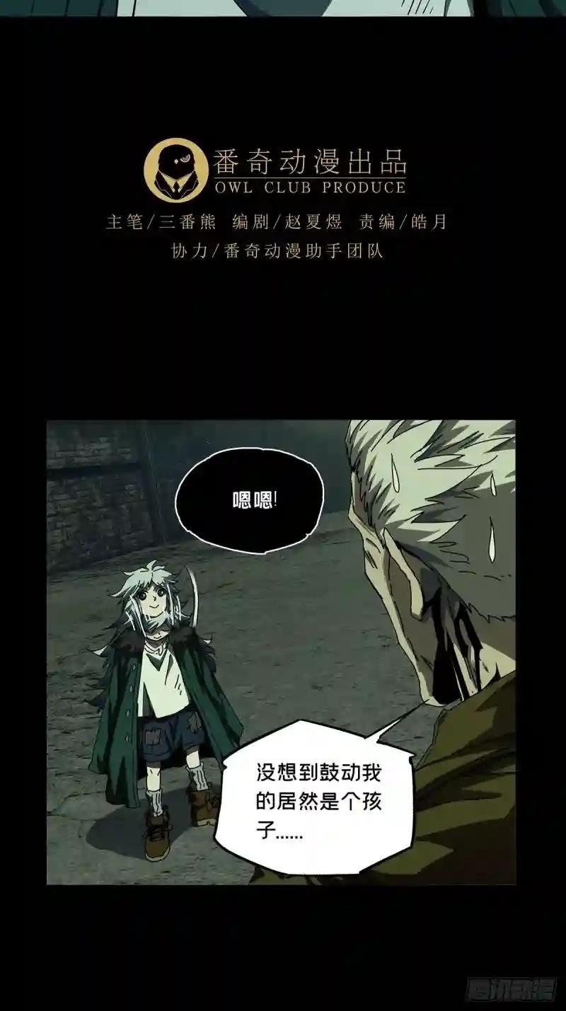 第一百四十章\/你是谁上