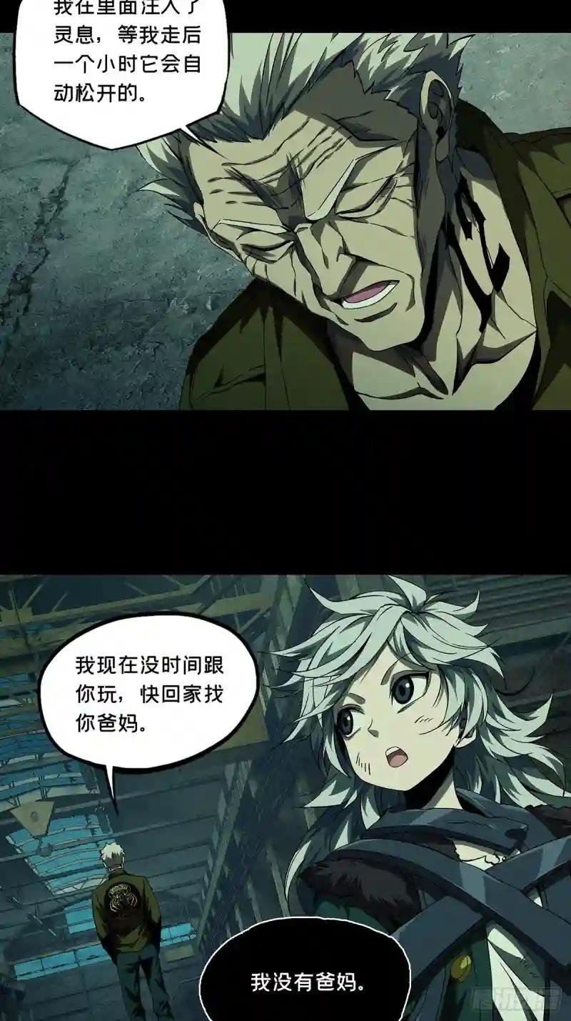 第一百四十章\/你是谁上