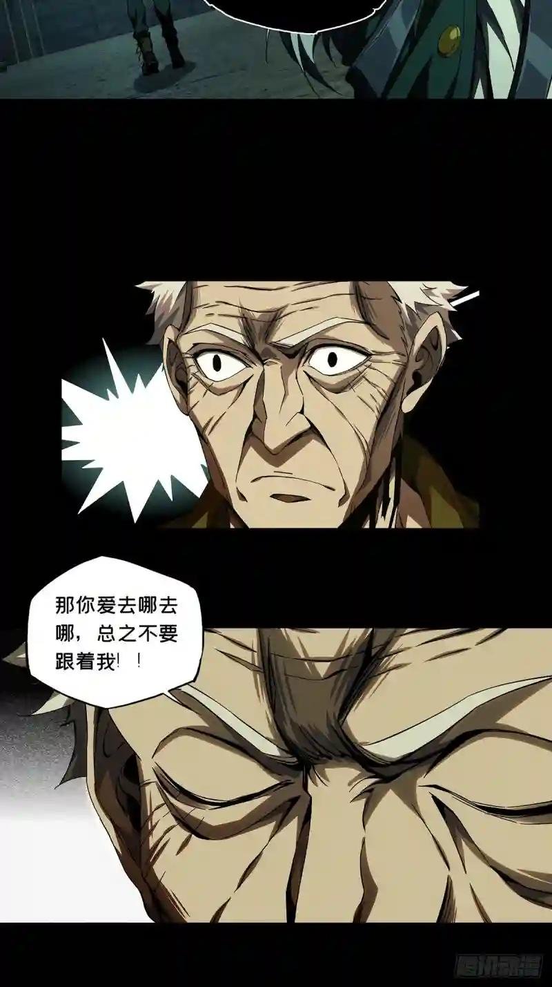 第一百四十章\/你是谁上