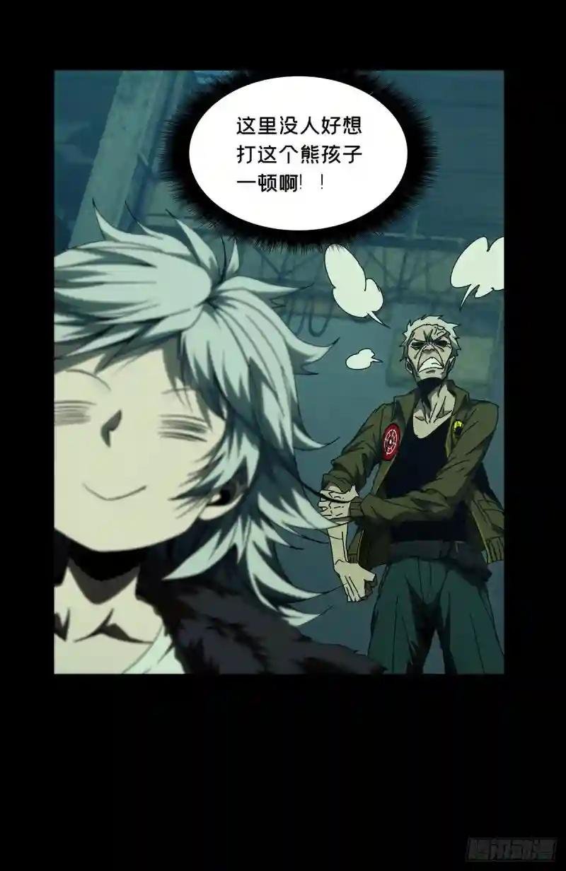 第一百四十章\/你是谁上