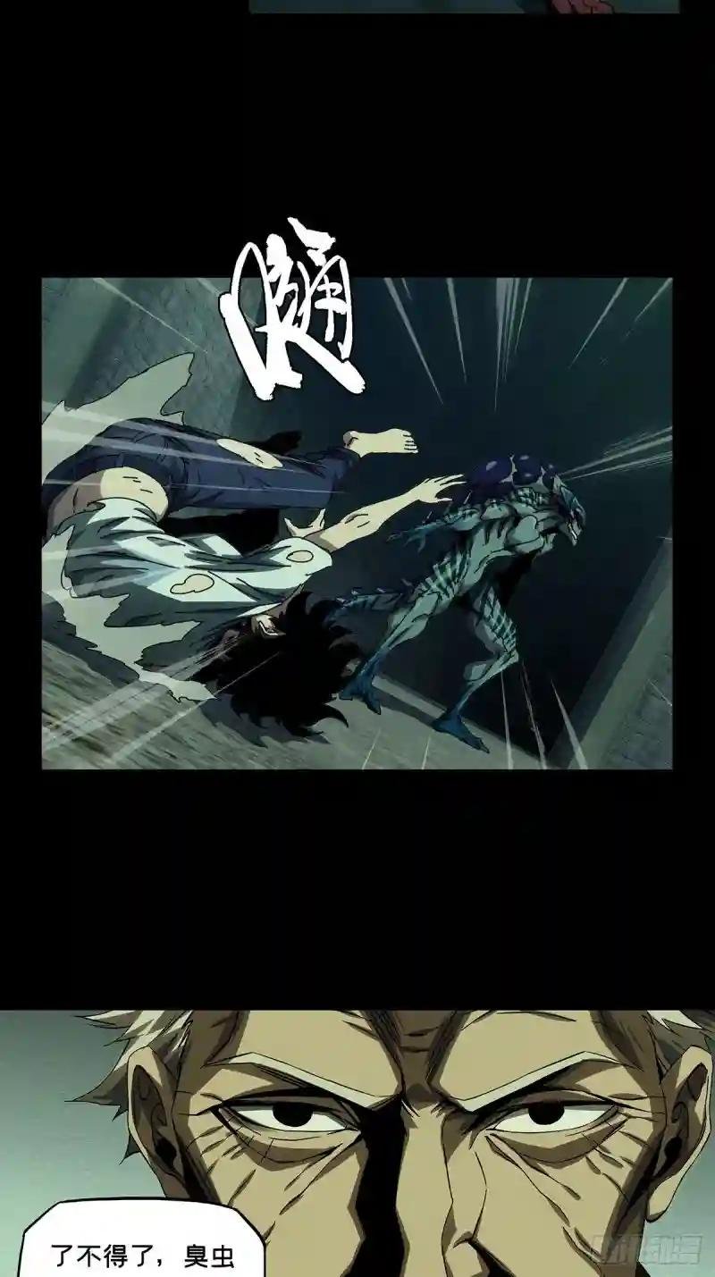 第一百四十章\/你是谁上